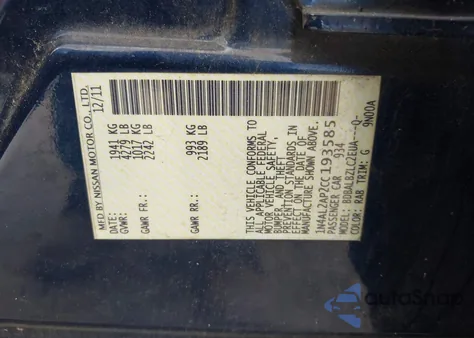 2012 Nissan Altima 2.5 S из США, поврежденный, VIN 1N4AL2AP2CC193585